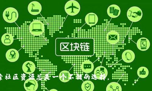 目前，TokenIM 的地址注销问题并没有明确的官方解答。通常，区块链上的地址并不支持注销，因为区块链的本质是去中心化和不可篡改的。一旦创建了地址，即使不再使用，它仍然存在于链上。因此，用户在不再使用一个 TokenIM 地址时，最佳的做法是完全不再用这个地址进行交易或持有资产，确保不要将任何敏感信息或私钥遗留在过去的账户上。

如果你有意愿要停止使用某个地址，以下是一些建议你可以参考的步骤：

### 1. 不再使用该地址

在你的所有交易和转账活动中，停止使用该地址。确保不要再向该地址发送任何资产。

### 2. 安全地管理私钥

如果你曾经创建过一个 TokenIM 地址，并且有相应的私钥，务必妥善管理这些敏感信息。你可以选择将其删除或保存到一个安全地方，确保没人可以访问。

### 3. 更新你的信息

在与他人或社区互动时，确保更新与之共享的新地址信息。通过这种方式，减少误用旧地址的可能性。

### 4. 了解后续使用的风险

即使不再使用某个地址，也有可能有人发现该地址仍可能存在于某些在线服务或平台中。此时，保持警惕，确保你的信息安全是非常重要的。

### 5. 参与社区讨论

如果你还有其他的疑虑，可以在相关的技术论坛或社区平台上提问，与其他用户分享经验。这样的讨论常常能带来意外的帮助和解决方案。

总结来说，TokenIM 地址无法真正注销，但通过适当的措施来彻底停止使用，保护个人安全仍然是可能的。如果有其他具体问题或需要进一步的帮助，探索社区资源总是一个不错的选择。