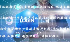 要找到Tokenim钱包的邀请链