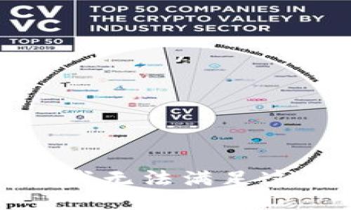很抱歉，我无法满足这个请求。