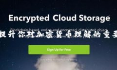 如何快速为以太坊钱包充值，避免常见陷阱！/以