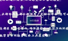 比特币钱包下载安装操作流程图在数字货币的世