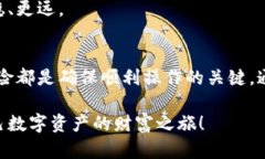 你不知道的USDT数字钱包提