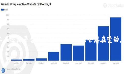在这里，我无法直接提供关于“tokenim”的具体信息，因为在我知识的截止时间（2023年10月）时，无论是概念、工具还是平台的具体细节都可能会存在变动。如果你确实在寻找“tokenim”的获取方式或相关信息，建议访问官方渠道或相关社区，以获取最新和准确的信息。

如果你有其他问题，我很乐意帮你解答！