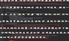 在im2.0中生成新钱包的过程