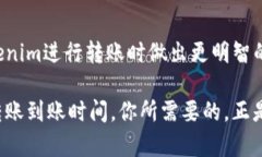 在讨论“tokenim转账多长时