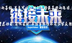 要为tokenim（代币）选择一