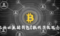 如何同时管理10个以上的以