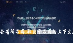 Tokenim的中文名是“代币网