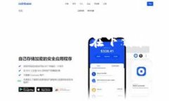 在寻找下载Tokenim或者任何特定软件之前，确保你