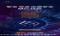 为什么你的LTC钱包更新如此缓慢？如何解决这一