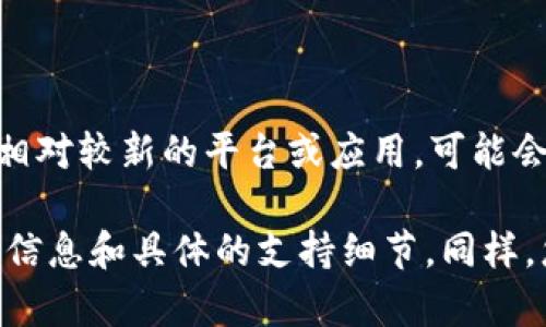 对于您提到的“tokenim”，我目前没有直接的信息来确认它是否支持墨西哥。Tokenim是一个相对较新的平台或应用，可能会随时间变化而扩展其服务范围。

如果您想明确Tokenim的支持情况，建议访问其官方网站或者联系他们的客服，以获取最新的信息和具体的支持细节。同样，您也可以在相关的社交媒体平台上查看用户的反馈和评论，以确认该平台在墨西哥的可用性。