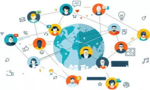 抓住机遇！如何免费领取Tokenim币的秘诀