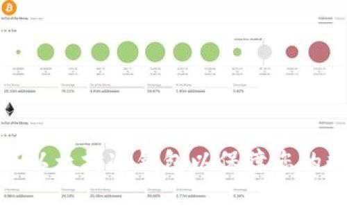 如何轻松设置以太坊冷钱包以保障您的数字资产安全