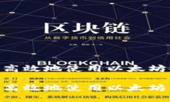 如何安全高效地使用以太坊ERC钱包？如何安全高