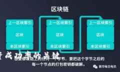 baioti如何安全获取和管理以太坊钱包中的空投币