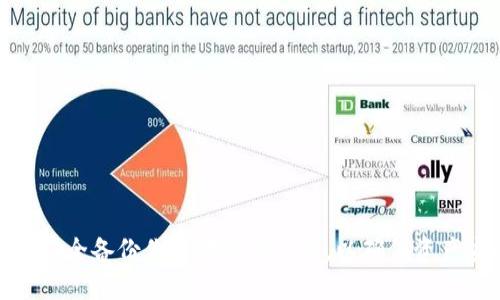 如何安全备份你的狗狗币钱包，以确保资产安全