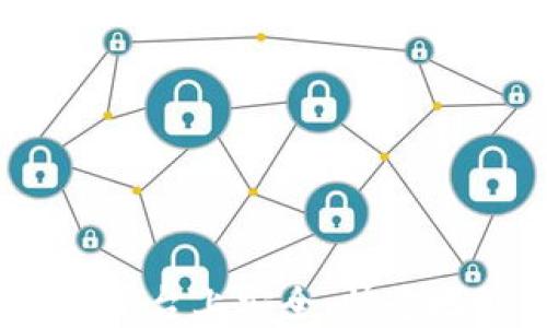 
如何在IM 2.0平台上安全、快速地提取加密货币