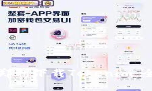 如何在郑州下载Tokenim：全面指南