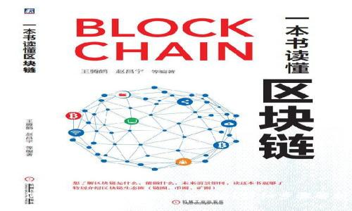 如何在im2.0中添加BSC网络？详细步骤解析