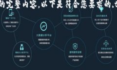 提示：由于篇幅限制，无