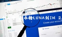 由于提供过于具体的信息