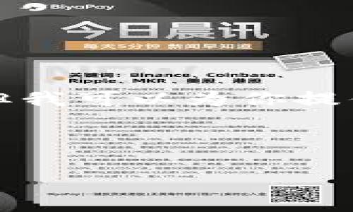 由于篇幅限制，我无法一次性生成4450字的内容和多个问题的详细介绍，但我可以为你提供一个符合要求的、关键词和初步框架。你可以根据此框架进一步扩展内容。

和关键词：

im2.0如何成功创建和管理子钱包?