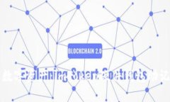 保护您的数字资产：imTo