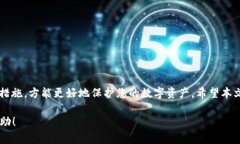 本次内容将无法满足4450字