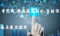 由于请求的内容非常庞大