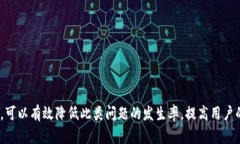 jiaoti如何解决 Token 验证未