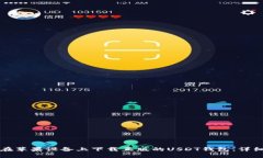 如何在苹果设备上下载正