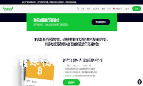 如何解决Tokenim转账慢速问题，确保快速高效的资金流动