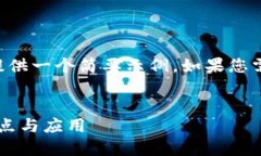 由于您请求的内容较长，