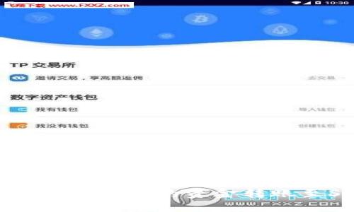 如何将货币钱包中的资金转账至SHIB币？