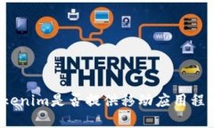 Tokenim是否提供移动应用程