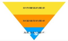 如何在 imToken 2.0 中设置多