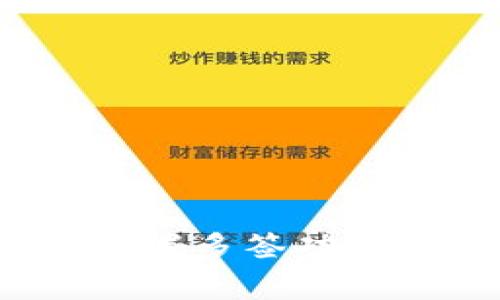 如何在 imToken 2.0 中设置多签功能？详尽指南及常见问题解答