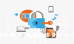 Tokenim投资机构：如何在数