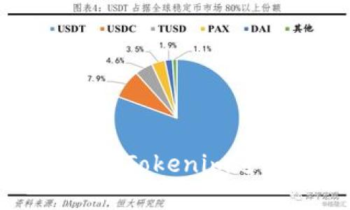 如何有效使用Tokenim进行资金管理