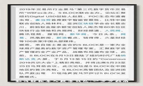 思考一个能解决用户问题的优秀

如何轻松导入数字钱包：一步步指南