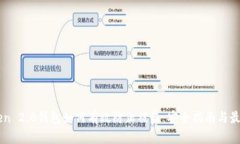 imToken 2.0钱包如何有效防止