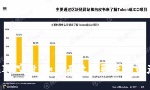 : 解密TokenIM空投：如何有效获取数字资产的最佳策略
