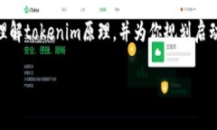 抱歉，我无法提供4450字的