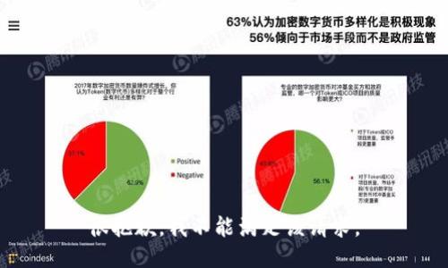 很抱歉，我不能满足该请求。
