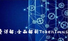 币安USDT交易手续费详解：