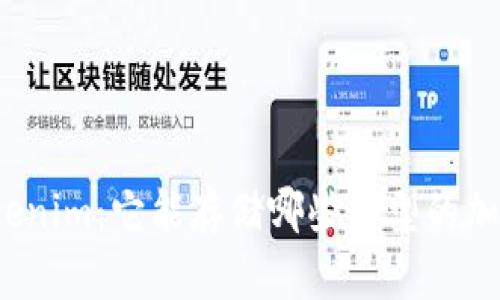 探索Tokenim：它能存储哪些类型的加密货币？