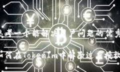 思考一个能解决用户问题