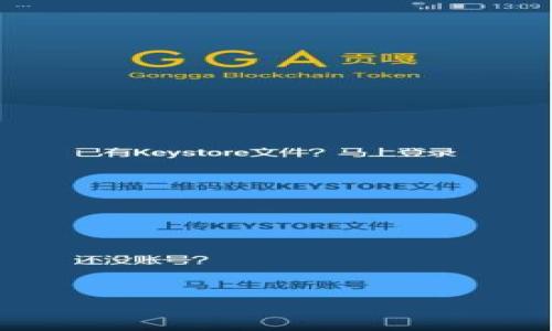 

以太坊钱包官方下载：安全可靠的虚拟资产管理方案