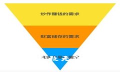 解决tokenim不足导致无法支