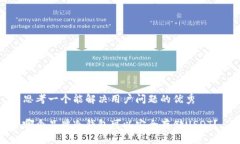 思考一个能解决用户问题